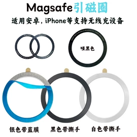 手机支架;冲压加工;感应灯