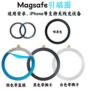 无线定制支架手机磁吸