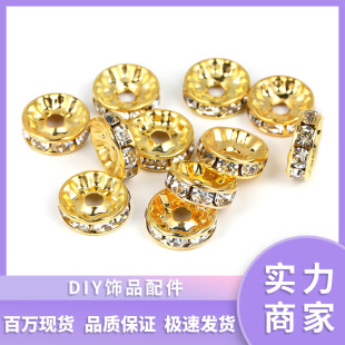 ����5-17mm�Ȧ�荸����Ƭ��荸�Ȧ�ֹ�diy�Ʒ��������