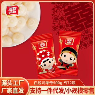 �ſͽY��ϲ�����l500g��Ó˾����ţ��ζӲ�����������ɢ�bˮ����