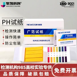 分析试剂;实验室耗材;采样杯