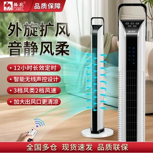 Cross -Bordder Electric Fan Homeving Tower Fan Fans Fan на землю вентиляет безголовную фанату Статическую вертикальную вертикальную линейку на рабочем столе электрический вентилятор