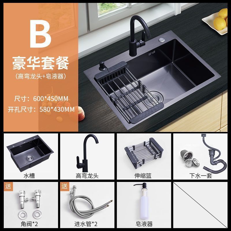 ブラックナノ 304 ステンレス鋼多機能シンクキッチンシンクシングルスロットダブルスロット厚みのあるカウンタートップミドルボウル|undefined