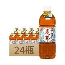 �ձ�ԭ�b�M�ڳ���ʮ�����ϲ����660ml*24ƿ����ֲ����ϴ�����