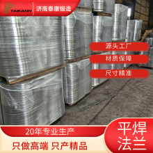 Դ^Smflangeôڏ\ɹݼy՘˸Ʒ|r