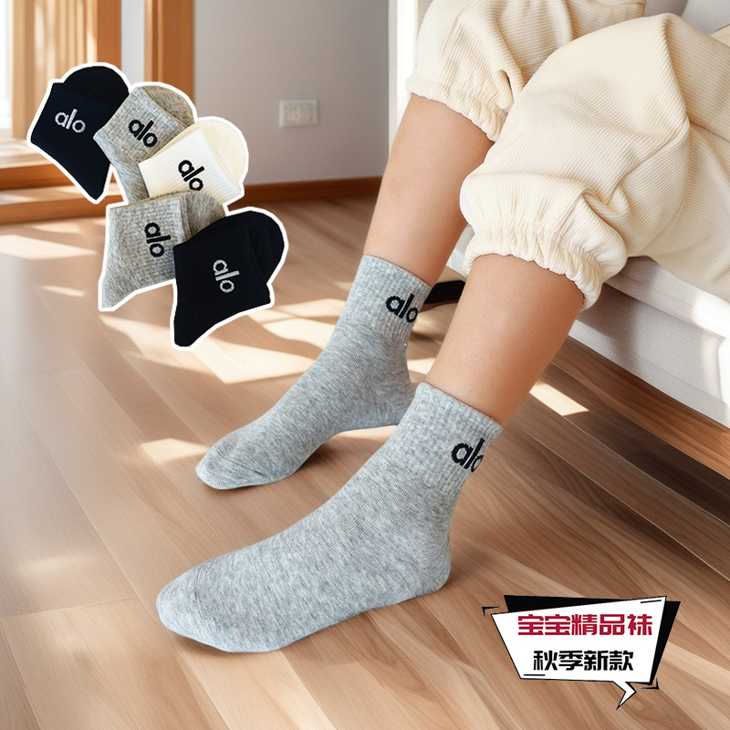 Wholesale Aidi Da Children's Socks for Boys and Girls, Black and White Combed Cotton, Autumn and Winter, Student and Baby Sports Mid-Tube Socks