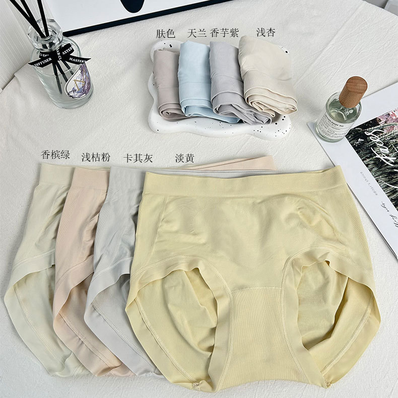 Women's Underwear 2026 New Model 32-Gauge Nylon with 7A Antibacterial Crotch, Hip-Hugging, Seamless, Naked-Feel Women's Triangle Briefs
