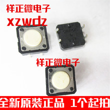 ԭ�b�M�� B3F-4000΢���p�|�_�P���I���o12*12*4.3MM��ʽ4�_