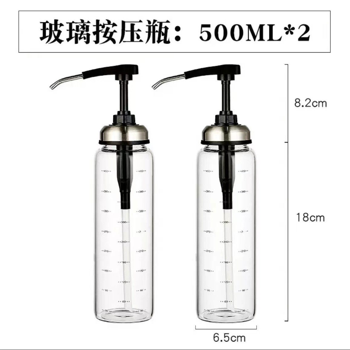 500ml 연료소모량 병 2개 세트