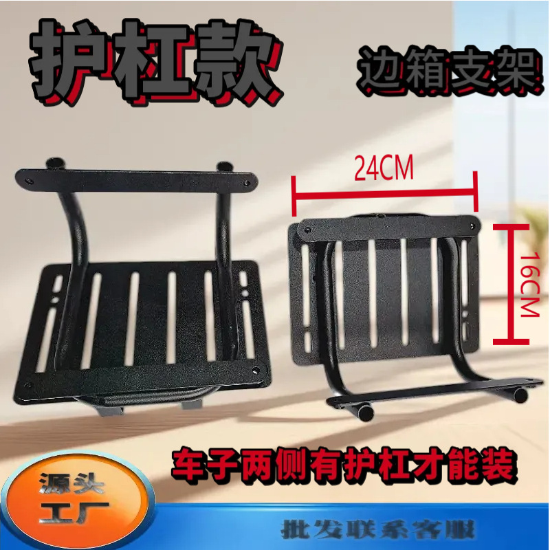 36L Thickened Motorcycle Side Box, Electric Vehicle Side-Mounted Scooter Side Box, Electric Bike Side Box, Tool Box, Storage Box