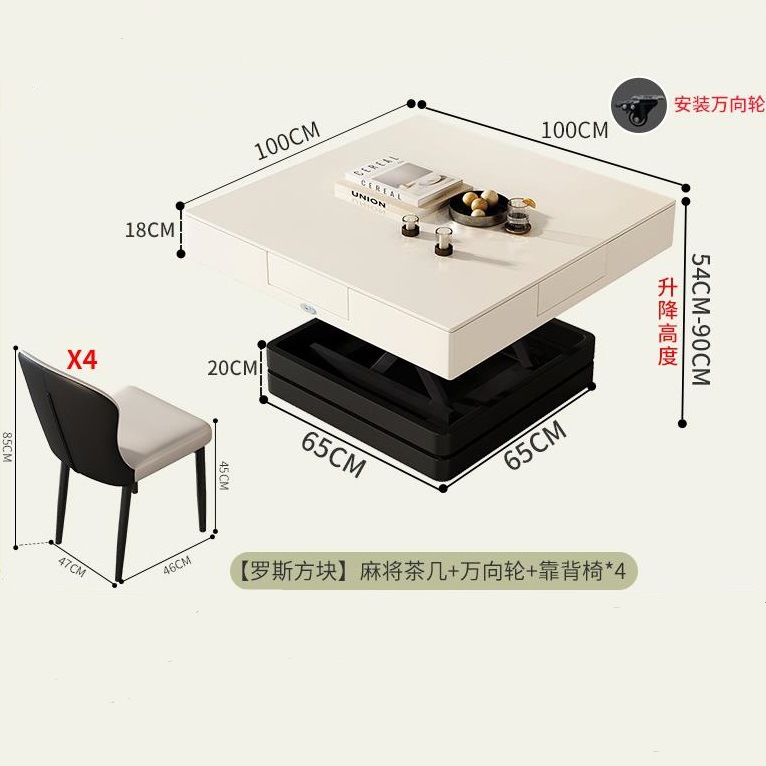 Mesa de centro multifuncional, moderna y sencilla, adecuada para apartamentos pequeños, mesa de mahjong eléctrica inteligente, mesa de centro de altura ajustable que también se puede usar como mesa de comedor.