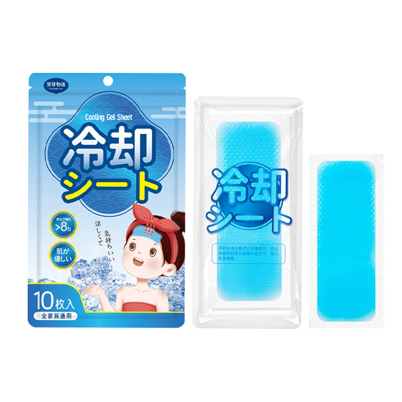 冷却シール、写真印刷工場によるカスタム、文化的・創造的なIPギフト、販促用周辺機器、カスタム冷却シール|undefined