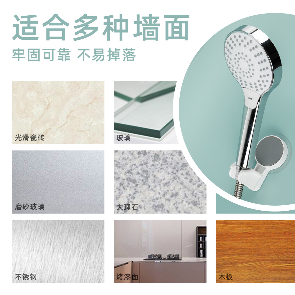 Hogar ventosa soporte de ducha base de ducha boquilla de ducha base de ducha sin clavos titular de vino de flores sin pegamento