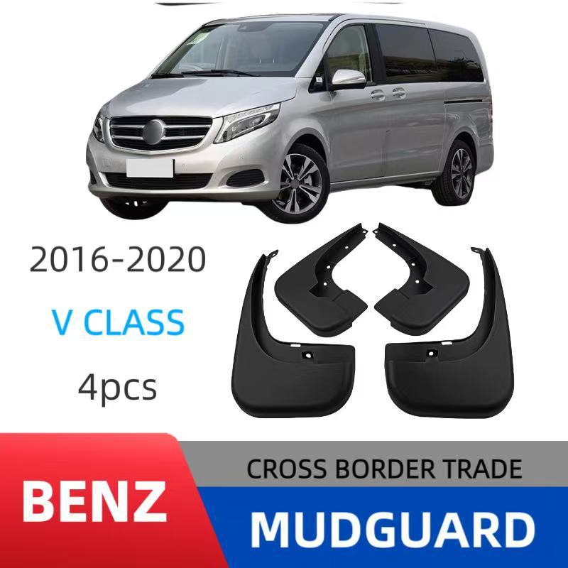 Para Mercedes-Benz V-Class V-Class 2016-2020 Comercio exterior transfronterizo Guardabarros para neumáticos de automóviles