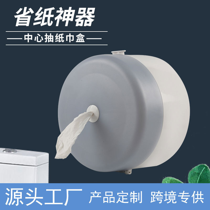 hotel TOILET big roll Tissue box ABS Plastic core Holes Volume Tray alcohol Wet wipes Tissue box