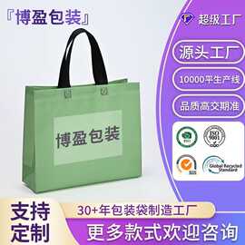 无纺布手提袋定制热压立体袋定做现货袋子批发印刷logo小批量定制