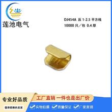 DJ454A �����۶���  �~�K���� U�ΰ������� 0.4��  10000ֻ/��