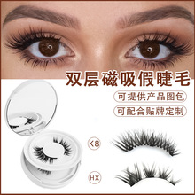 2对装磁吸假睫毛新款TEMU欧美浓密亚马逊热销厂家直供眼睫毛套装