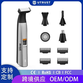 脱毛/剃毛器;理发器;卷发/直发器