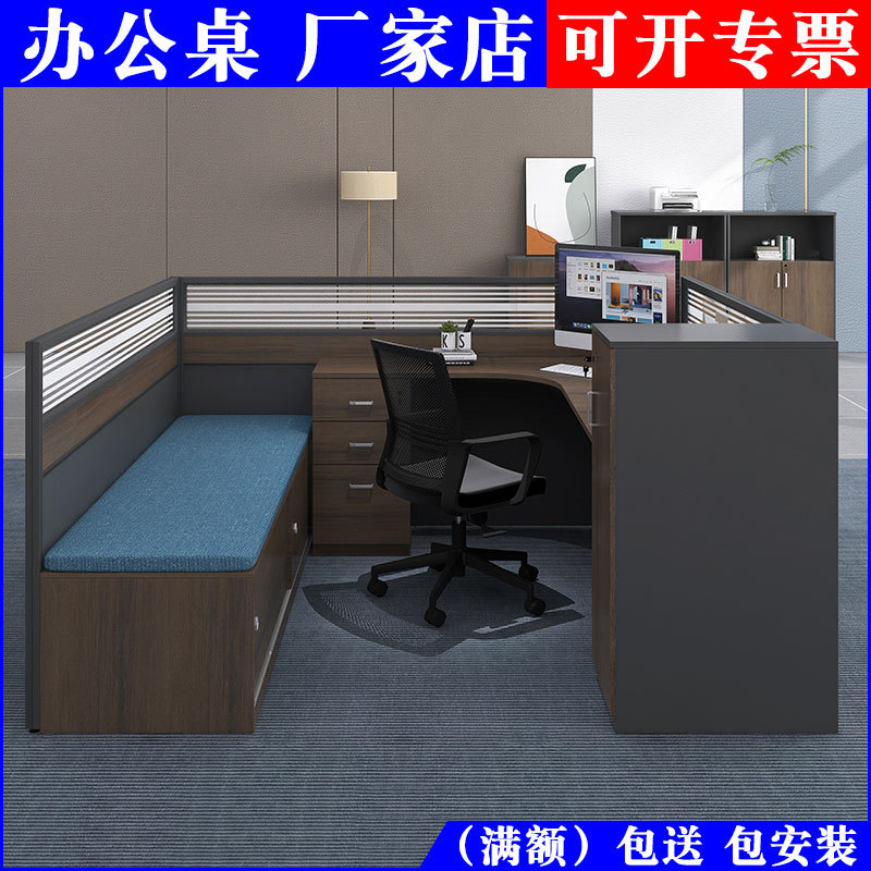 简约职员屏风办公桌工位组合办公室财务员工桌椅卡位带午睡午休床-阿里巴巴