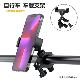 手机支架;影音电器配件;摄影摄像灯具