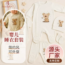 女士家居服;童裤;童连衣裙