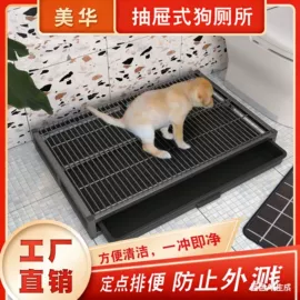 狗狗窝/笼/垫;狗厕所