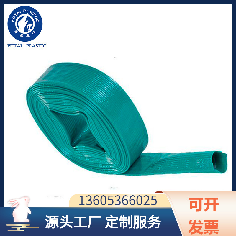 厂家供应 pvc泥浆泵水带pvc农田灌溉水带涂塑高压PVC水带75mm14寸