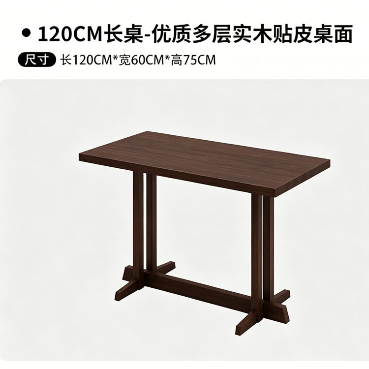 sofá de tarjeta de comedor, comedor comercial, snack shop, restaurante occidental de madera sólida, restaurante japonés, mesa y silla de hotel, combinación