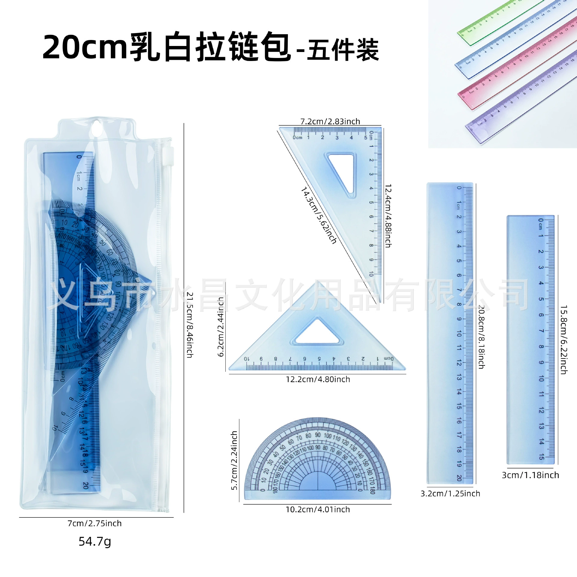 Plastic ruler for elementary school students, (Cross-border trading), gradient, 15/20cm, wholesale