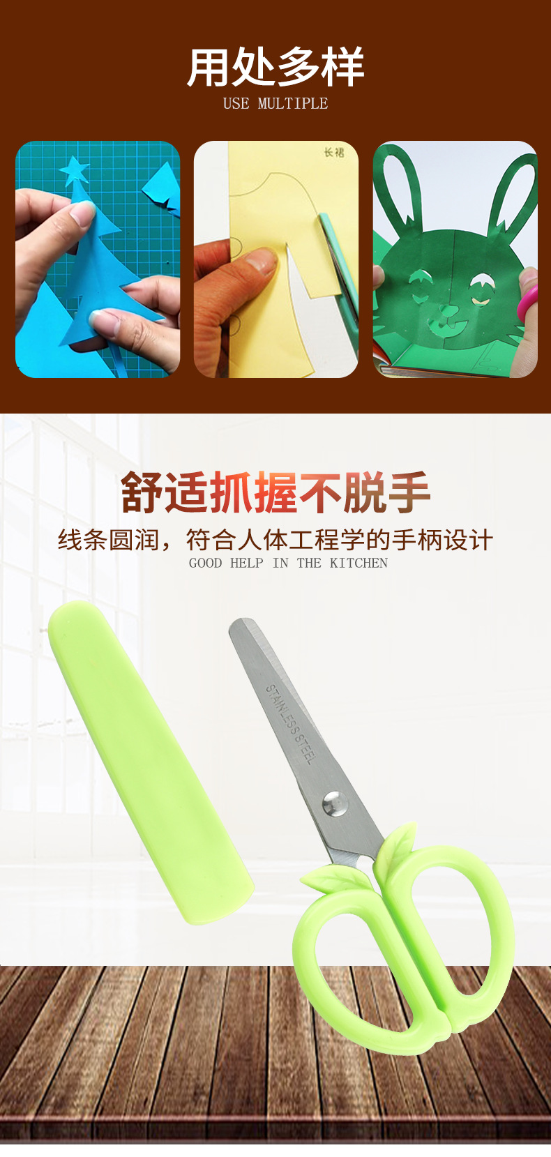 厂家现货批发 PP手柄不锈钢儿童DIY手工剪刀学生手工剪纸用小剪刀详情2