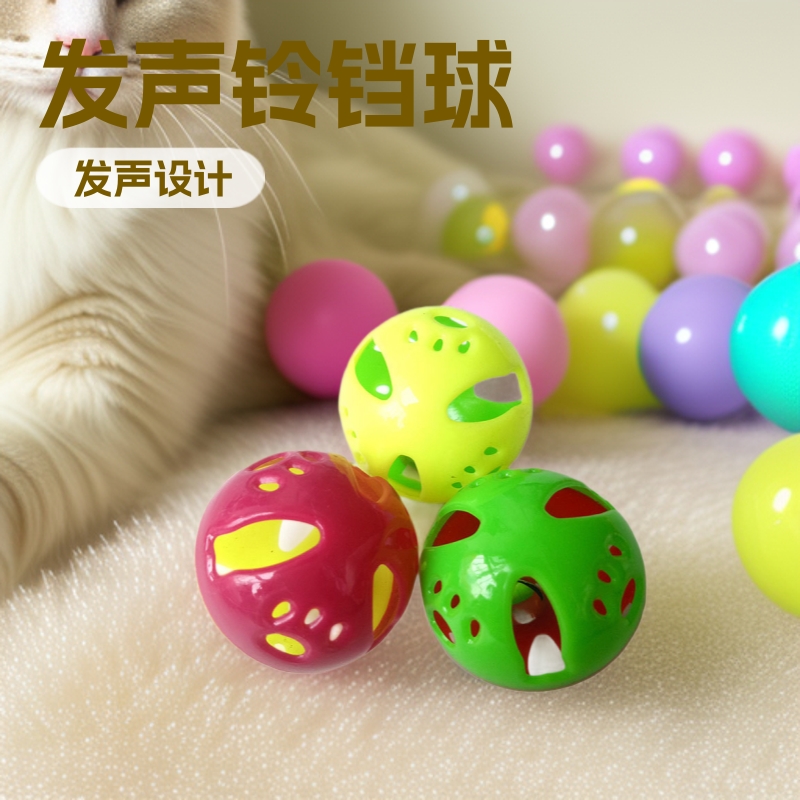 Factory wholesale cat toy small fish plastic bell ball hollow pet toy diameter 3.8cm sound Bell Ball