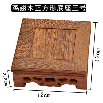 웬지 우드 스퀘어 베이스 3호