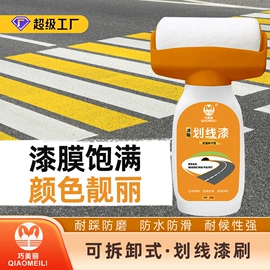 内墙涂料;防水涂料;瓷砖胶