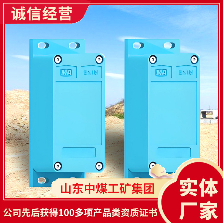 GFK60矿用本安型风门开闭状态传感器现货出售风门开闭状态传感器