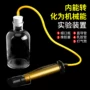 实验物理初中转化演示器
