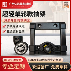 万向轮;底座配件;手把