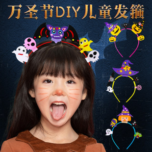 Halloween Cartoon Accessories Pumpkin Witch Headband Funny Head Accessories Kidsren's Handmade diy Dress up Funny Props