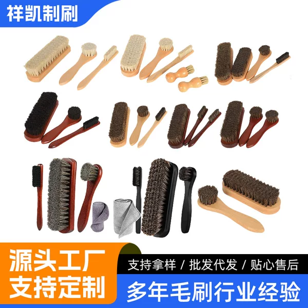Cross-Border Foreign Trade Horsehair Shoe Brush Set, Shoe Care, Shoe Polish, Leather Shoe Brush, Factory Direct Sales, Amazon Hot Seller