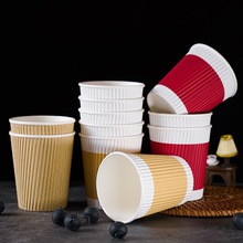 纸杯一次性隔热加厚防烫纸杯家用喝咖啡茶热饮水一次性纸杯瓦楞杯