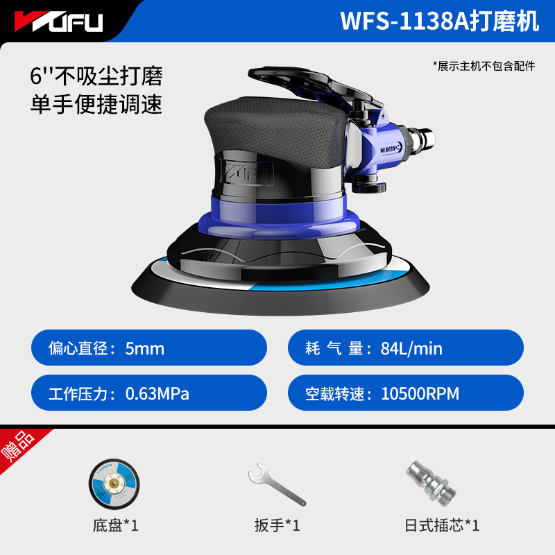 Wufu neumática máquina de pulir masilla máquina de pulir aire máquina de pulir en seco máquina de pulir coche herramienta máquina de papel de lija máquina de pulir