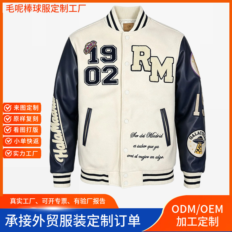 Custom-made wool-blend PU leather baseball jacket with quilted lining, featuring towel embroidery; small-batch production based on provided designs or samples for export