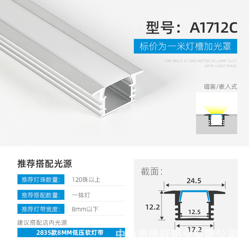 Lámpara lineal LED aleación de aluminio ranura de aluminio lámpara lineal de montaje abierto con lámpara de tira incrustada ranura de lámpara lineal de elevación oculta