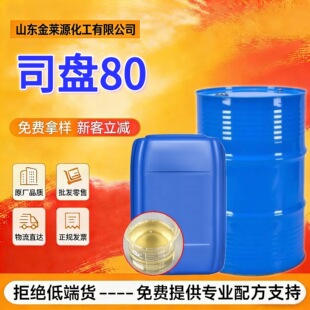˾�P80S-80ʧˮɽ�洼����������������Է�ɢ�黯��ȥ����˾�P80