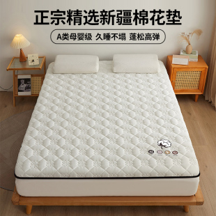 ✅ Xinjiang Cotton Mattress for Home Bedroom Soft Cushion Tatami Thickened Pad Dormitory Student Single Rental Bed Mattress Pad