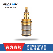 国润恒温阀芯燃气热水器太阳能专用恒温阀淋浴龙头全铜恒温阀芯