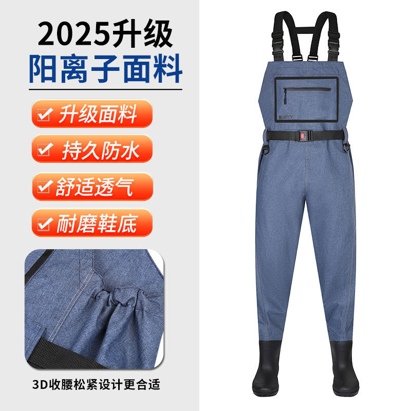 阳离子面料背带裤套装连体工装劳保耐磨工作服下水裤涉水服|undefined