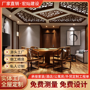 Guangzhou Shenzhen Dongguan Huizhou Free Design and Decoration 0 Increase Full Decoration Accessible Luxury Small Apartment Balcony Environmentally Friendly Materials