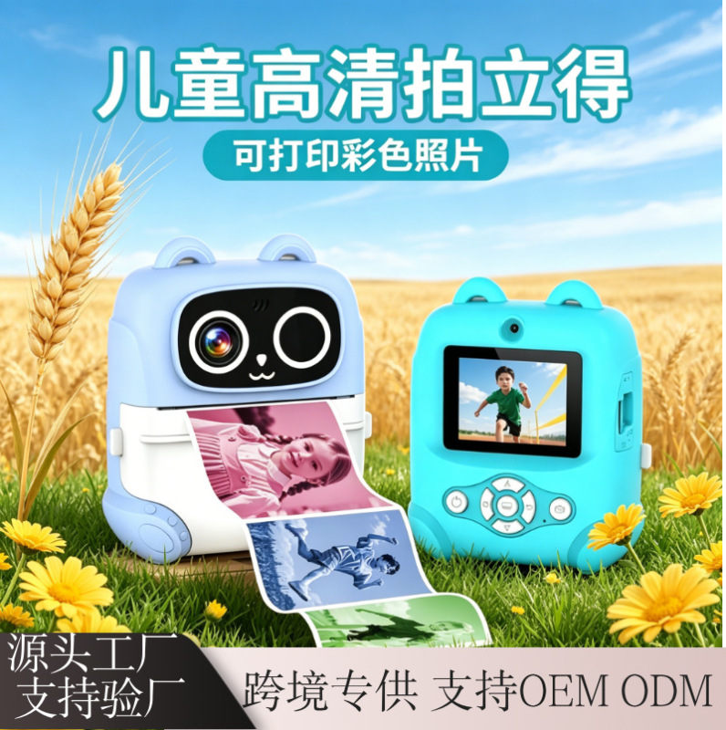 Cross-Border New Model Children's Color Instant Print Camera Mini Cartoon Toy Camera High-Definition Print Camera