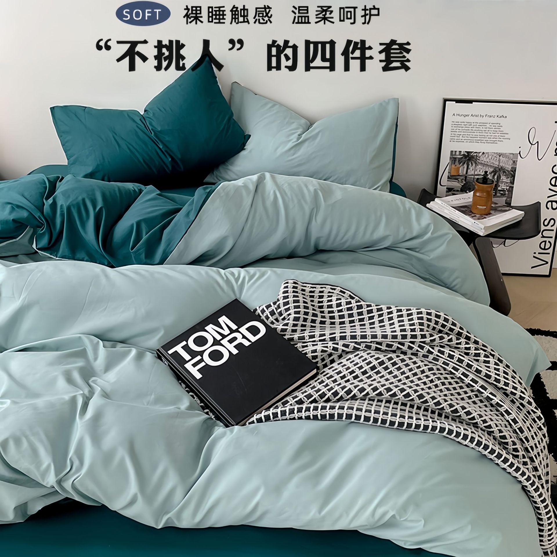 Serie A de cuatro piezas de algodón lavado con agua pura ropa de cama pro-piel explosión sábanas cubierta dormitorio conjunto de tres piezas